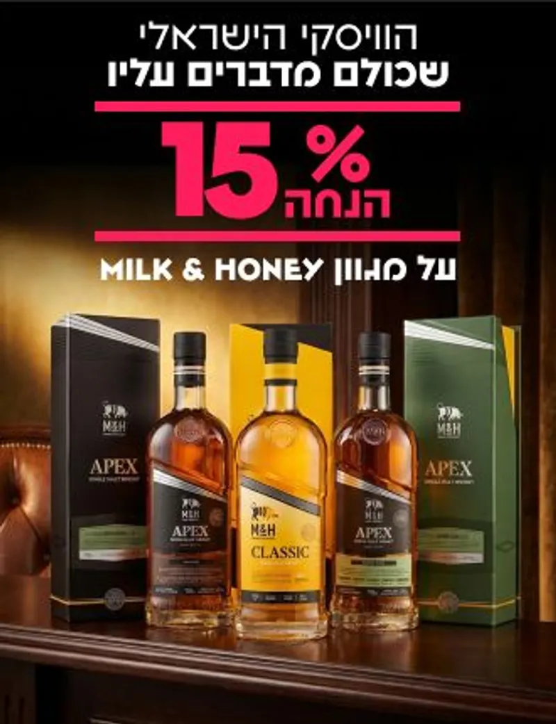 מבצעים