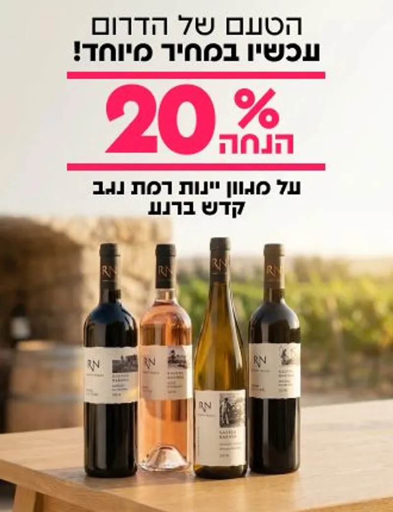 מבצעים