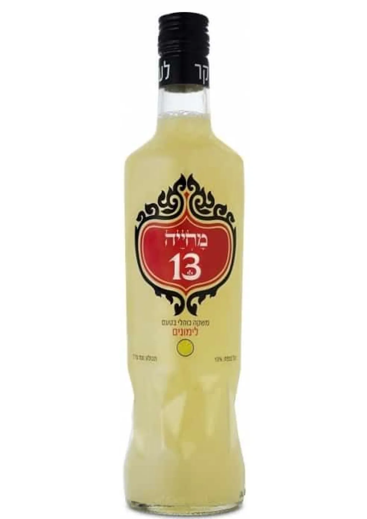 ערק מחייה 13 לימונים